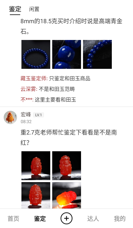 �������� 6.3.0��׿���ͼ3