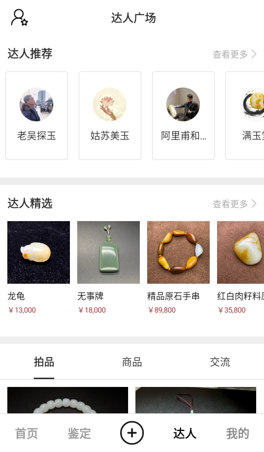 �������� 6.3.0��׿���ͼ4