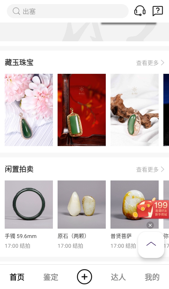 �������� 6.3.0��׿���ͼ1