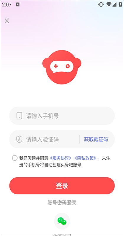 ��Ű�app�ٷ��� 3.8.9��׿���ͼ4