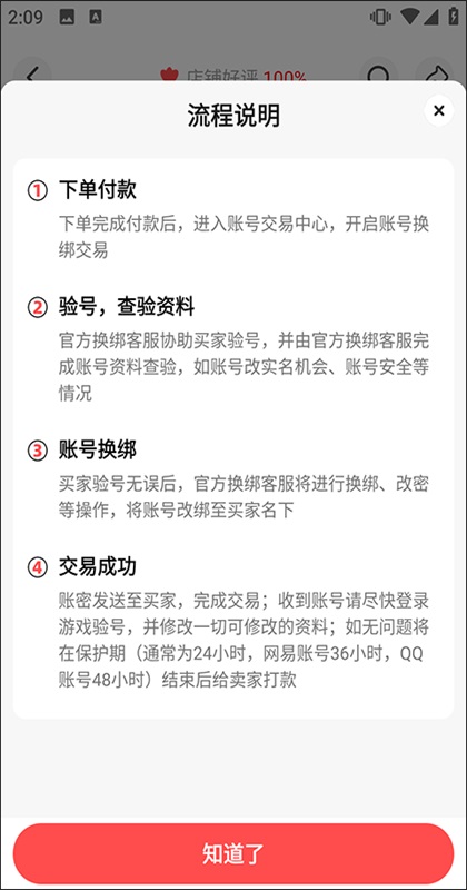 ��Ű�app�ٷ��� 3.8.9��׿���ͼ1