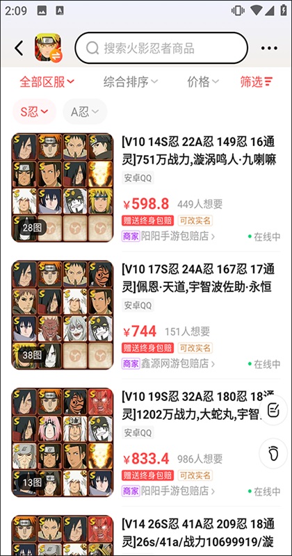 ��Ű�app�ٷ��� 3.8.9��׿���ͼ3