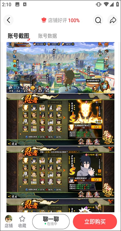 ��Ű�app�ٷ��� 3.8.9��׿���ͼ0