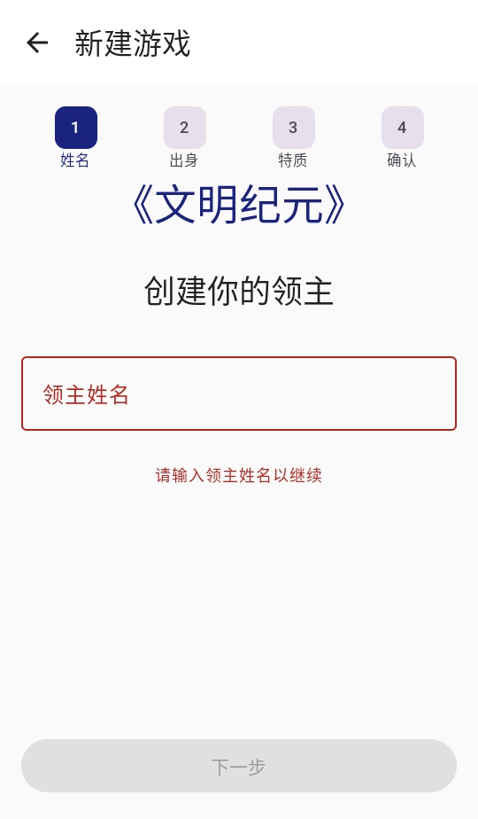 ������Ԫ���ιٷ��� 1.0��׿���ͼ0