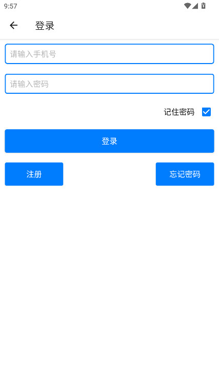 �����������°� 12.4.8�ֻ����ͼ2
