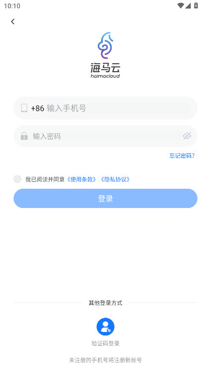 �������ֻ��ٷ��� 1.3.0��׿���ͼ0