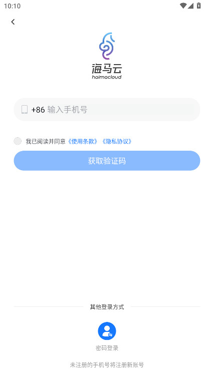 �������ֻ��ٷ��� 1.3.0��׿���ͼ1