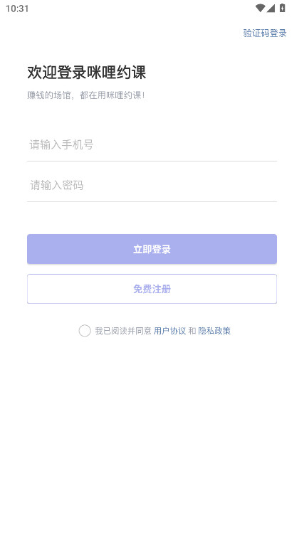 ����Լ�ιٷ��� 4.4.3��׿���ͼ0