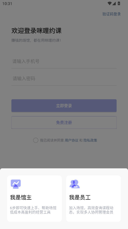 ����Լ�ιٷ��� 4.4.3��׿���ͼ1