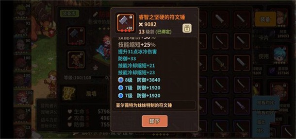 ��ʯ֮�ùٷ��� 1.0.29��׿���ͼ2