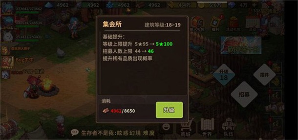 ��ʯ֮�ùٷ��� 1.0.29��׿���ͼ3