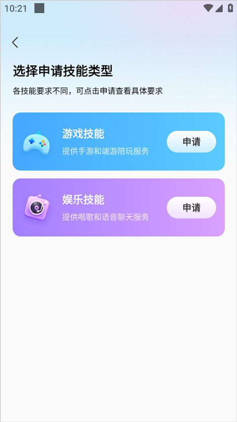 求带官方版截图1
