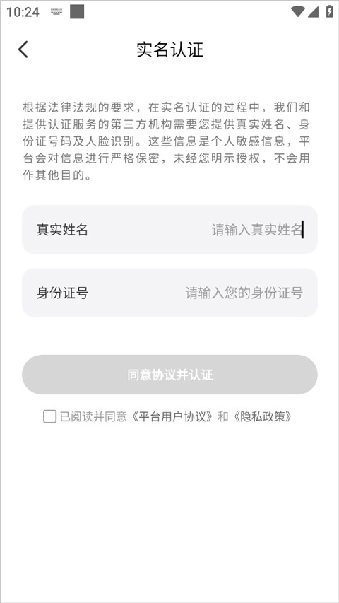 求带官方版截图3