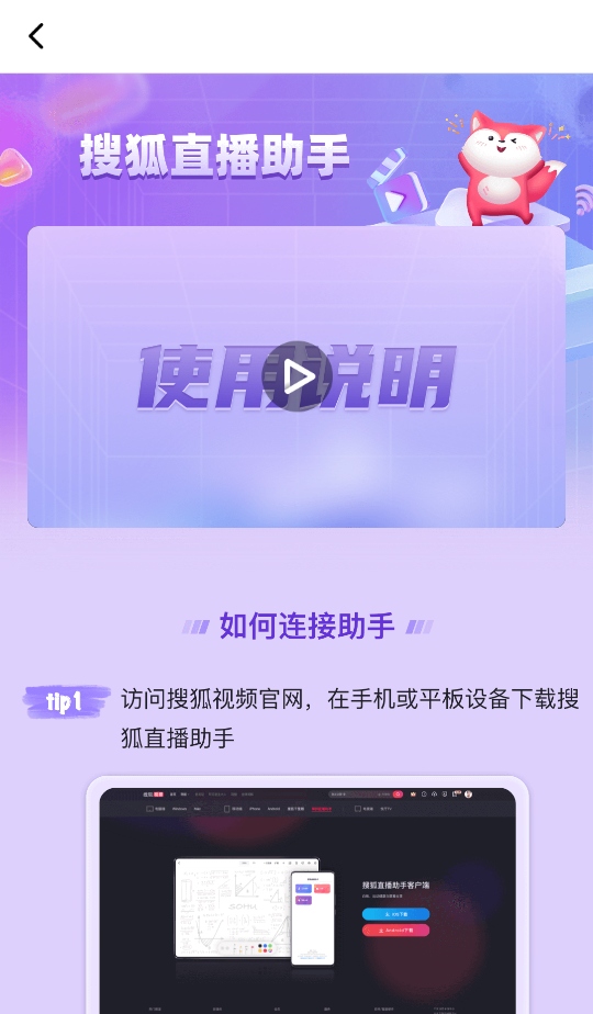 �Ѻ�ֱ������app 2.2.40��׿���ͼ3