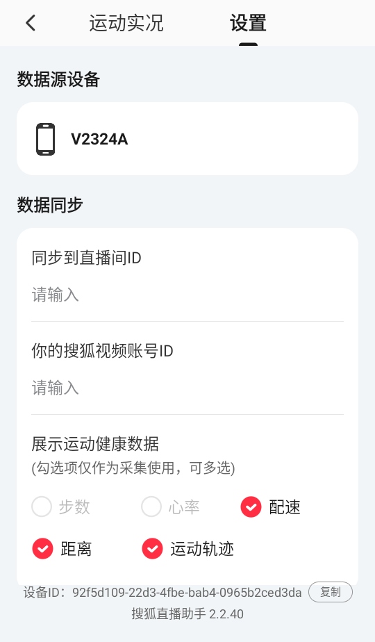 �Ѻ�ֱ������app 2.2.40��׿���ͼ0