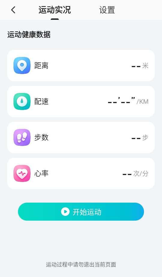 �Ѻ�ֱ������app 2.2.40��׿���ͼ2