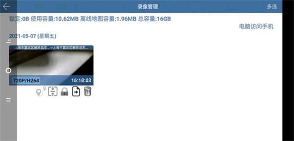 Miracle�г���¼�����°汾 2.8.4��׿���ͼ2