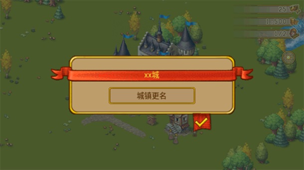 ��԰7������ٷ�����(Townsmen) 1.14.13��׿���ͼ1