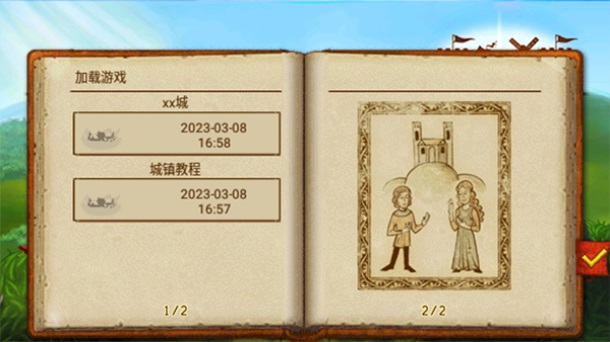 ��԰7������ٷ�����(Townsmen) 1.14.13��׿���ͼ3