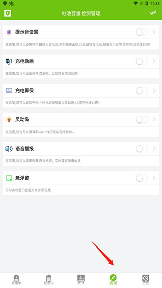 ����������������°汾 5.0.8��׿���ͼ2