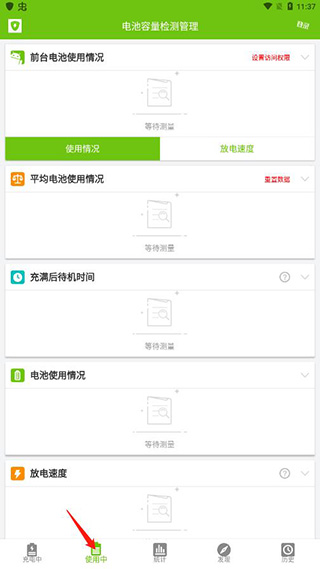 ����������������°汾 5.0.8��׿���ͼ0