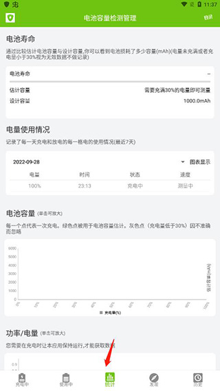 ����������������°汾 5.0.8��׿���ͼ1