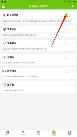 ����������������°汾 5.0.8��׿���ͼ3