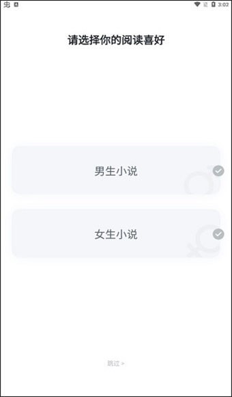�����鼫�ٰ����°� 7.6.1��׿���ͼ0