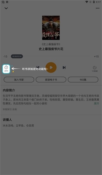 �����鼫�ٰ����°� 7.6.1��׿���ͼ3