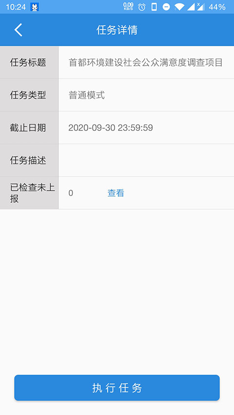 ���й�������Ա��app 4.6.7��׿���ͼ1