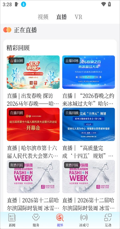 ����+app 4.0.17��׿���ͼ1