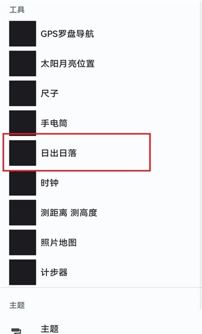 ʵ�ðٱ�������app��ͼ2