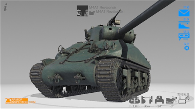 װ�׼��Ա���°汾(Armor Inspector) 4.1.2��׿���ͼ1