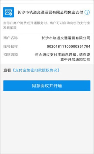 ��ɳ����app 1.1.45��׿���ͼ0