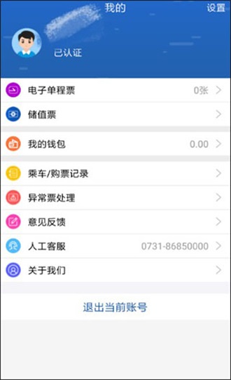 ��ɳ����app 1.1.45��׿���ͼ3