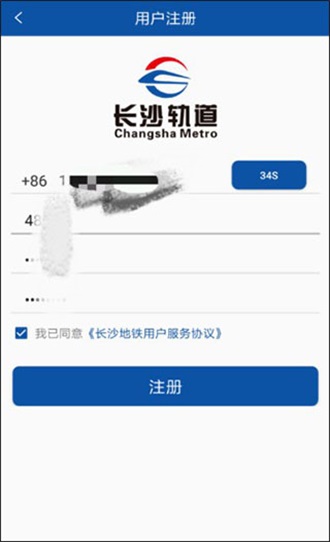 ��ɳ����app 1.1.45��׿���ͼ4
