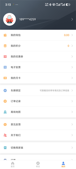��������ͣ���ٷ��� 1.2.58��׿���ͼ0