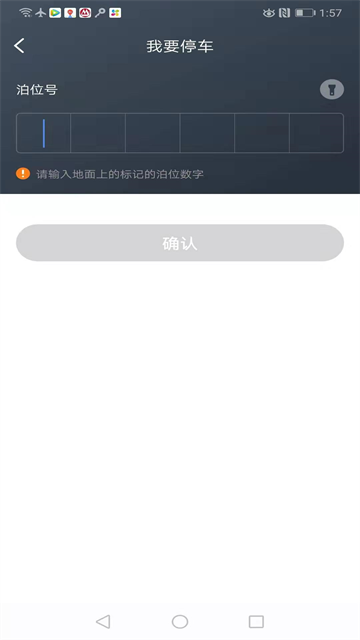 ��������ͣ���ٷ��� 1.2.58��׿���ͼ1