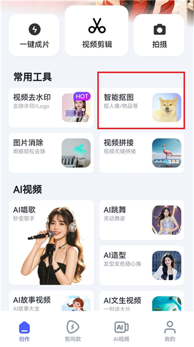 360AI�Ǽ��ٷ����� 1.1.2.1000 ���°��ͼ0