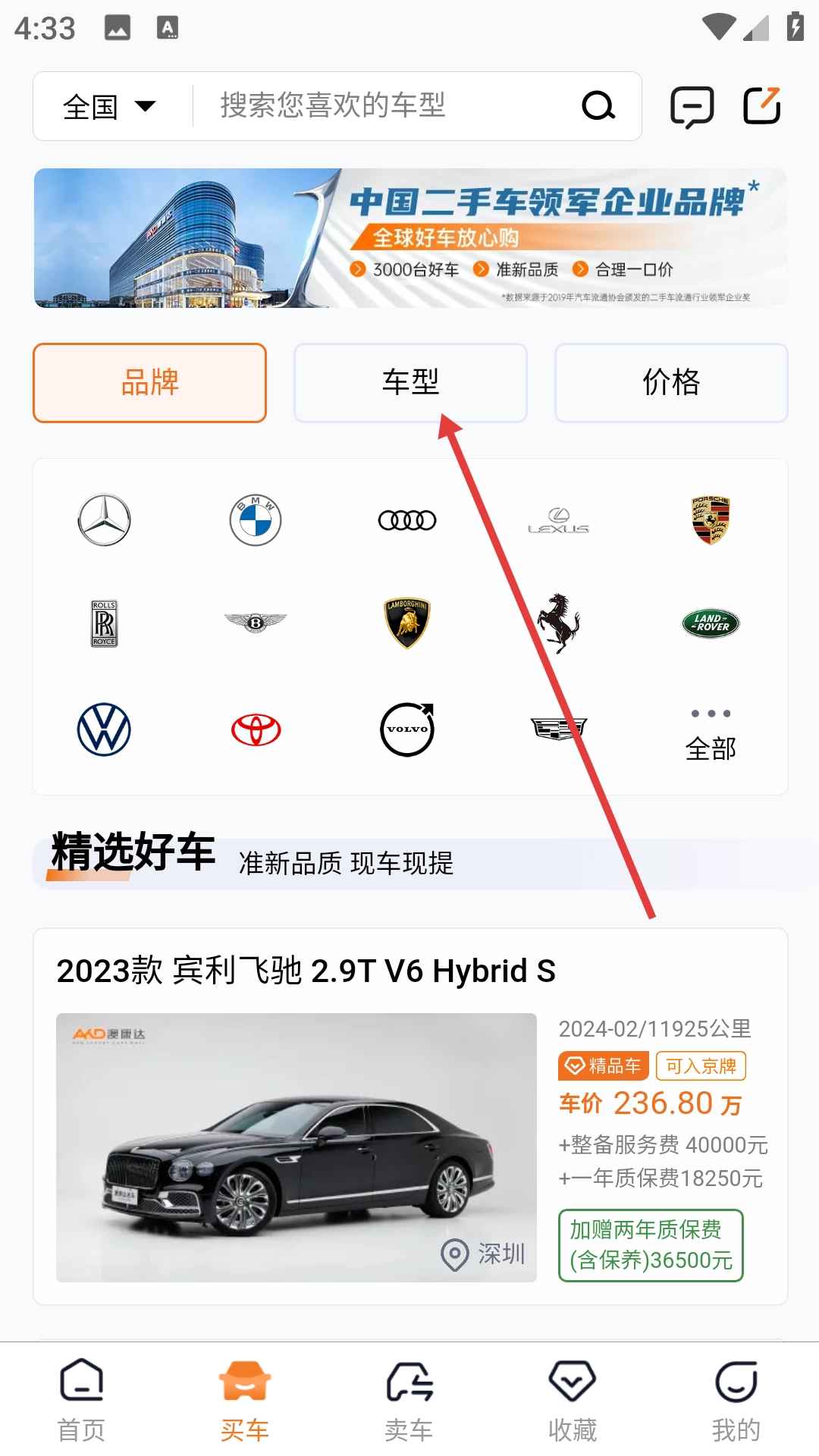 �Ŀ�����ֳ��ֻ����ͼ1