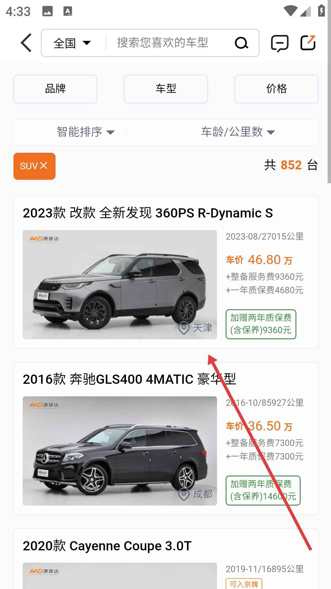 �Ŀ�����ֳ��ֻ����ͼ2