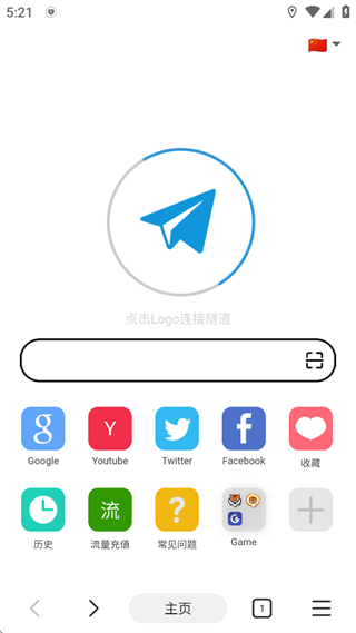 ����������ٷ��� 3.7.8��׿���ͼ3