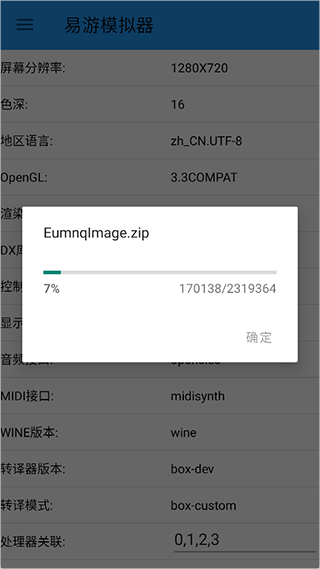 ����ģ�������°� 0.9.5.85��׿���ͼ0