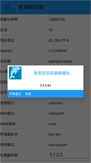 ����ģ�������°� 0.9.5.85��׿���ͼ3