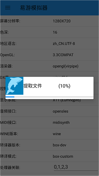 ����ģ�������°� 0.9.5.85��׿���ͼ1