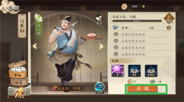 ���С�����ιٷ��� 2.0.1��׿���ͼ0