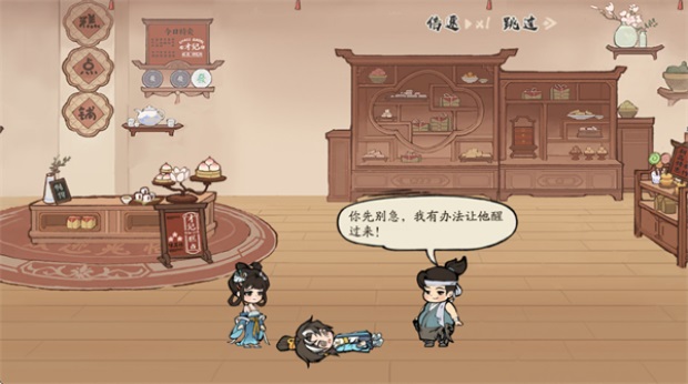 ���С�����ιٷ��� 2.0.1��׿���ͼ1