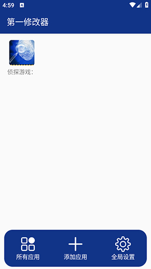 ��һ�޸����ٷ��� 1.0.2��׿���ͼ1