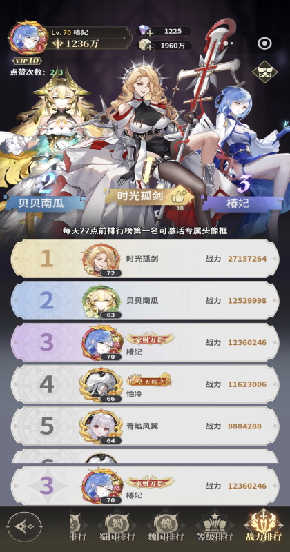 ����ѧԺ���� 3.3��׿���ͼ2