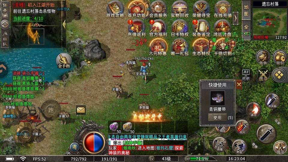 ��ʦ�������ιٷ����ͼ4